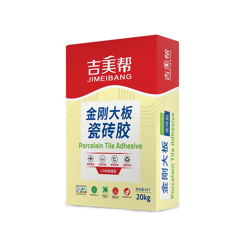 蘭州吉美幫MC-206 金剛大板瓷磚膠(C300加強(qiáng)型)